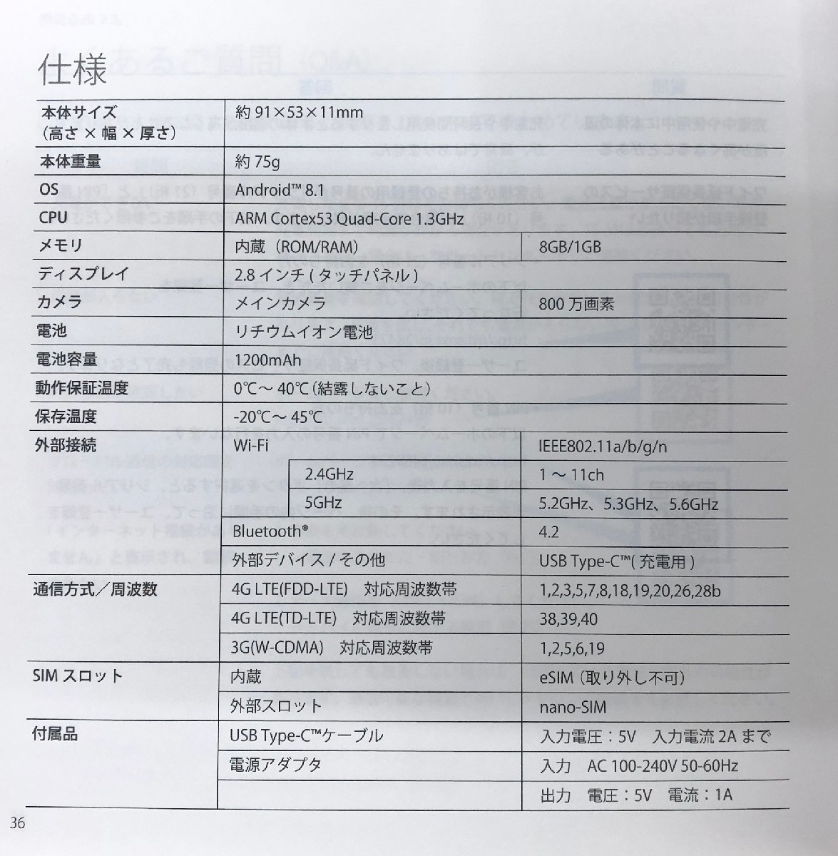 ★ジャンク品★【電源入りません】翻訳機 POCKETALK［S］ ポケトークS PTSGG ゴールド SOURCENEXT ソースネクスト_画像7