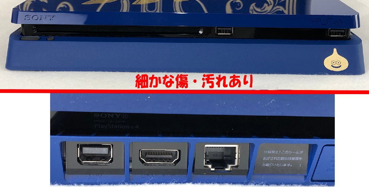 ☆未使用品☆PS4 CUHJ-10015 ドラゴンクエスト ロトエディション