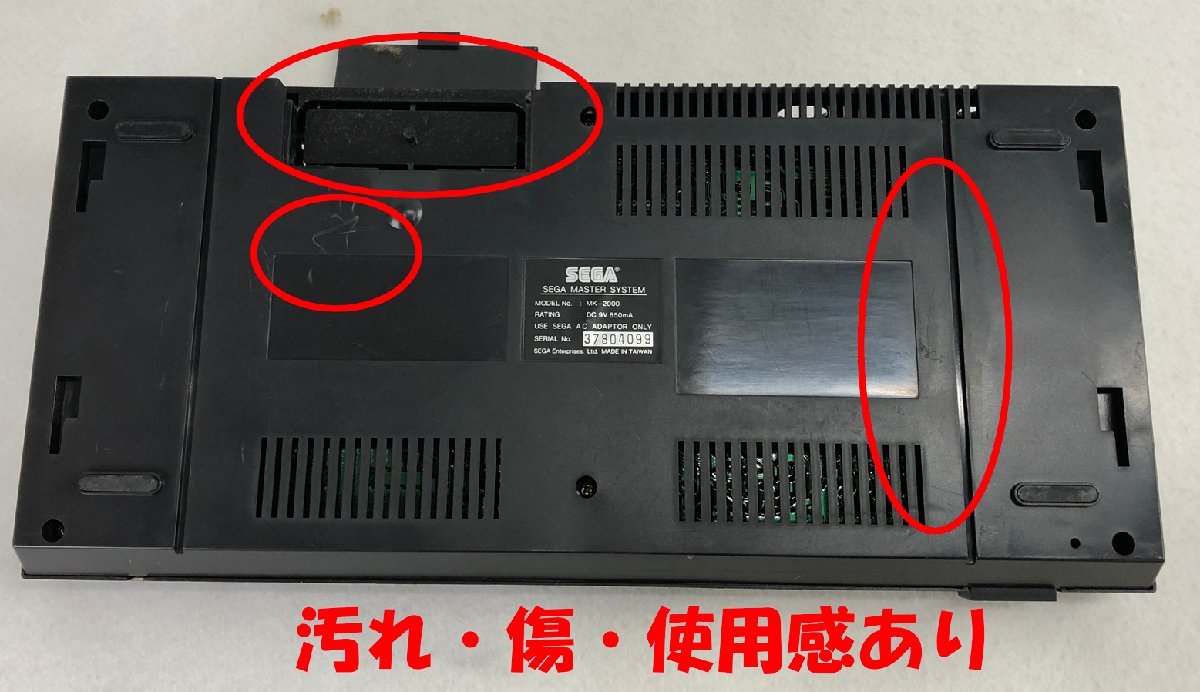 ★ジャンク品★TVゲーム機 マスターシステム マークⅢ ソフト4点付 SEGA_画像3