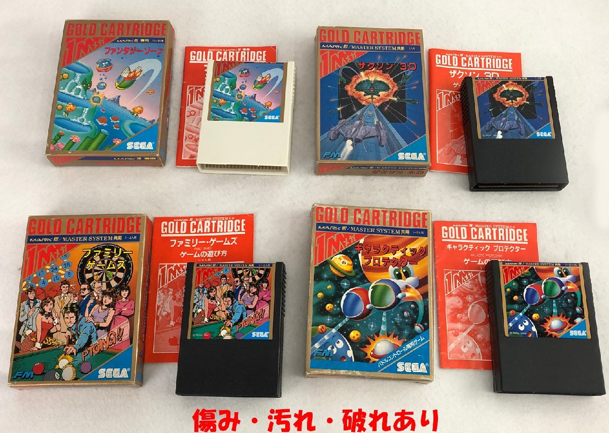 ★ジャンク品★TVゲーム機 マスターシステム マークⅢ ソフト4点付 SEGA_画像7