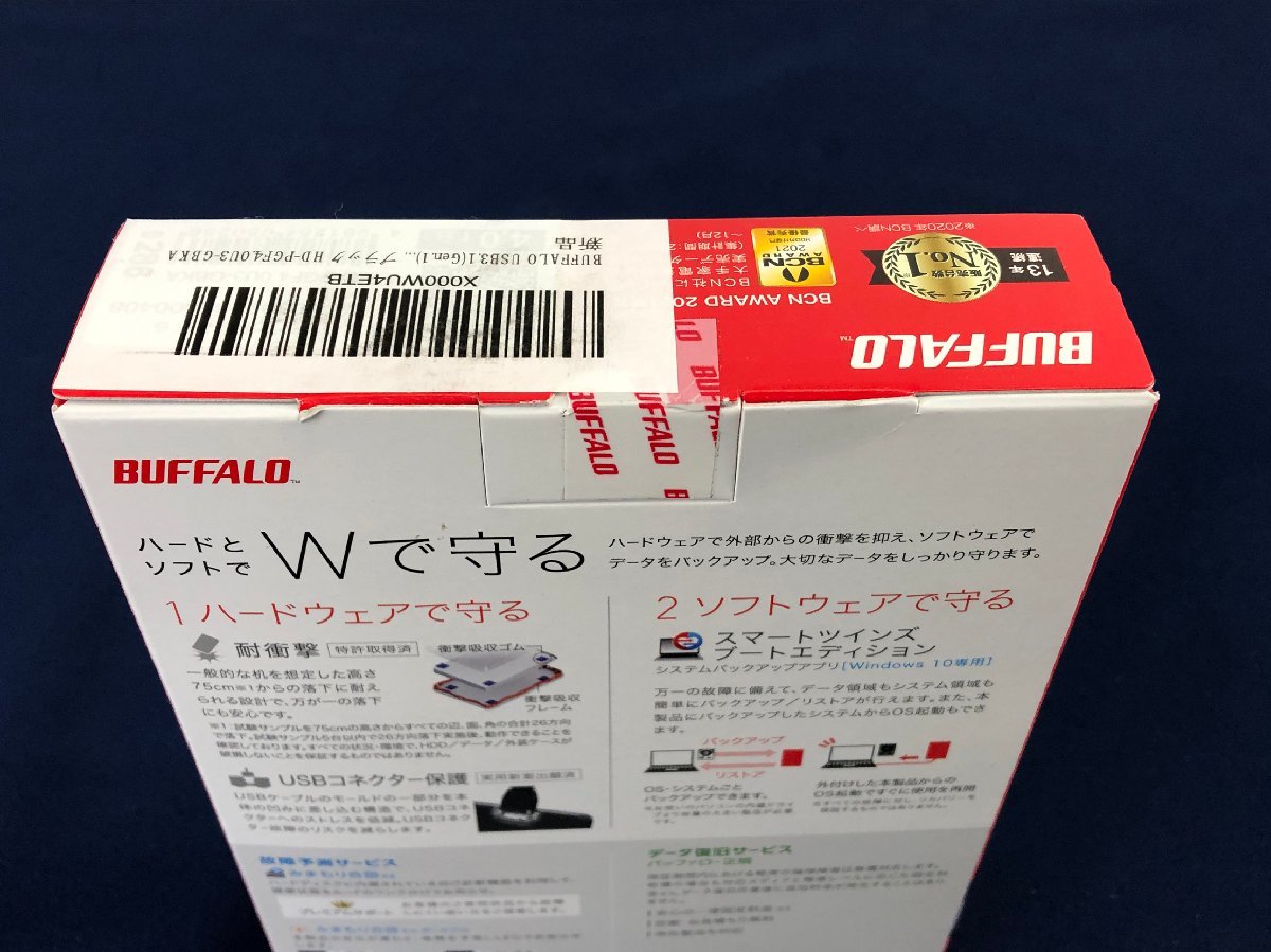 ☆未使用品☆【未開封】ポータブルハードディスク HD-PGF4.0U3-GBKA BUFFALO バッファロー HDD_画像3