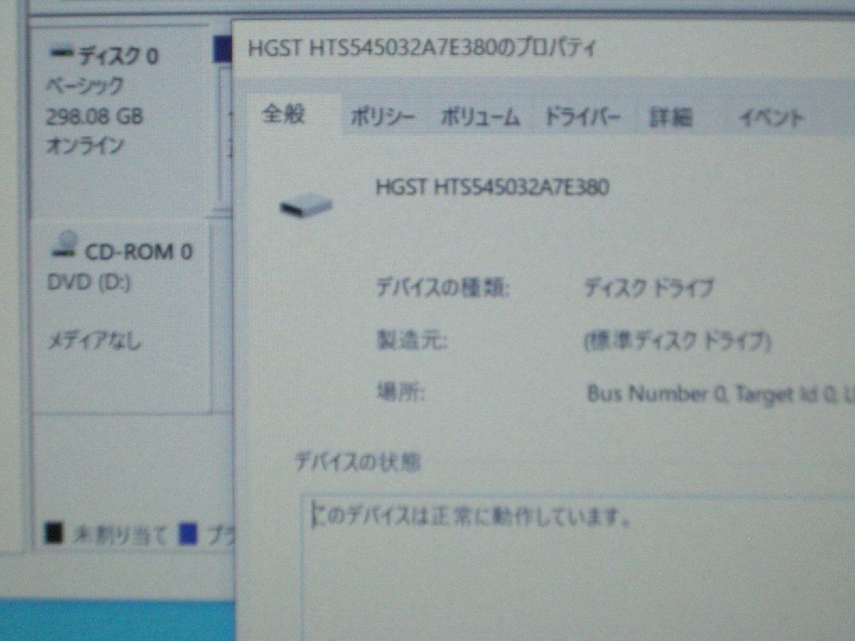 ★中古品★ノートPC CPU：Core i5-4310M(2.7GHz) RAM：8GB HDD：320GB ProBook 650 G1 HP_画像3