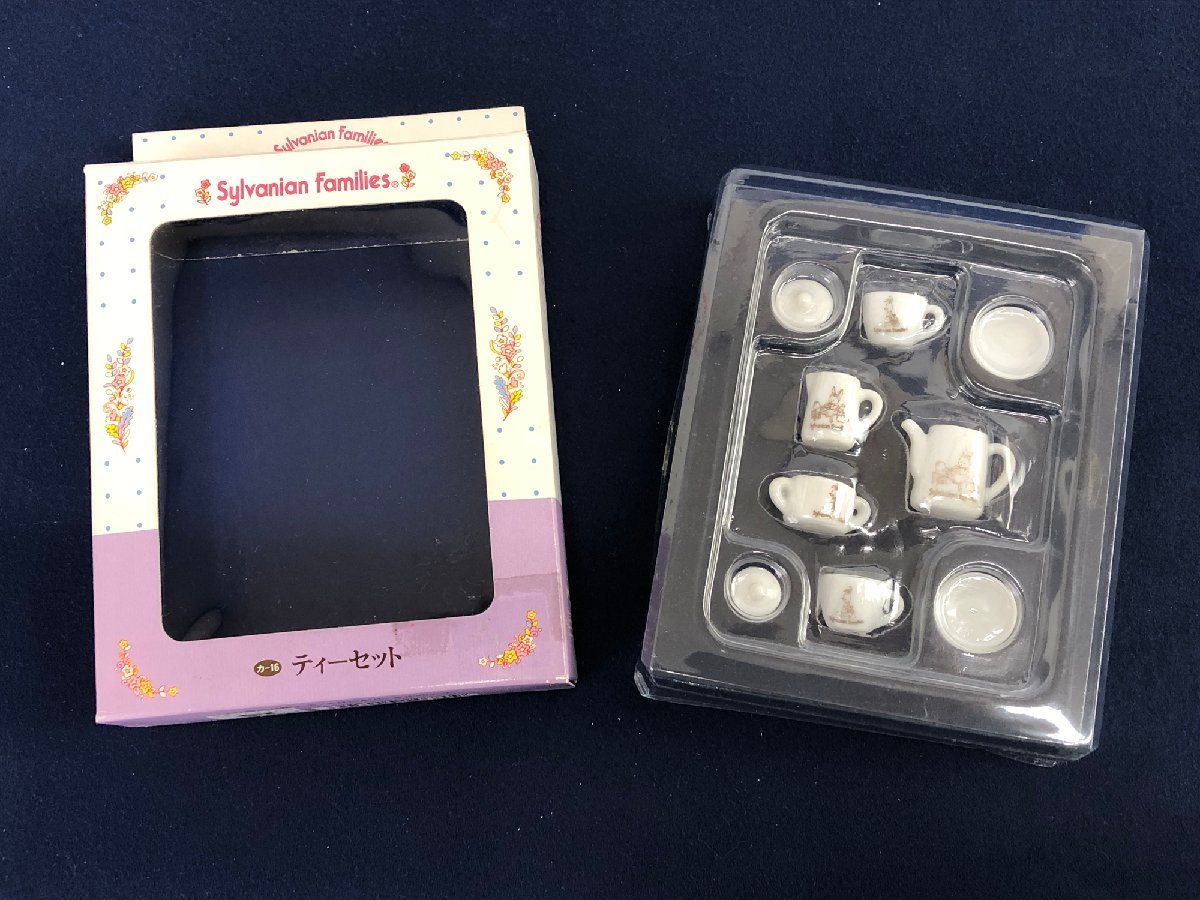 ★中古品★シルバニアファミリー カ-16 ティーセット エポック_画像1