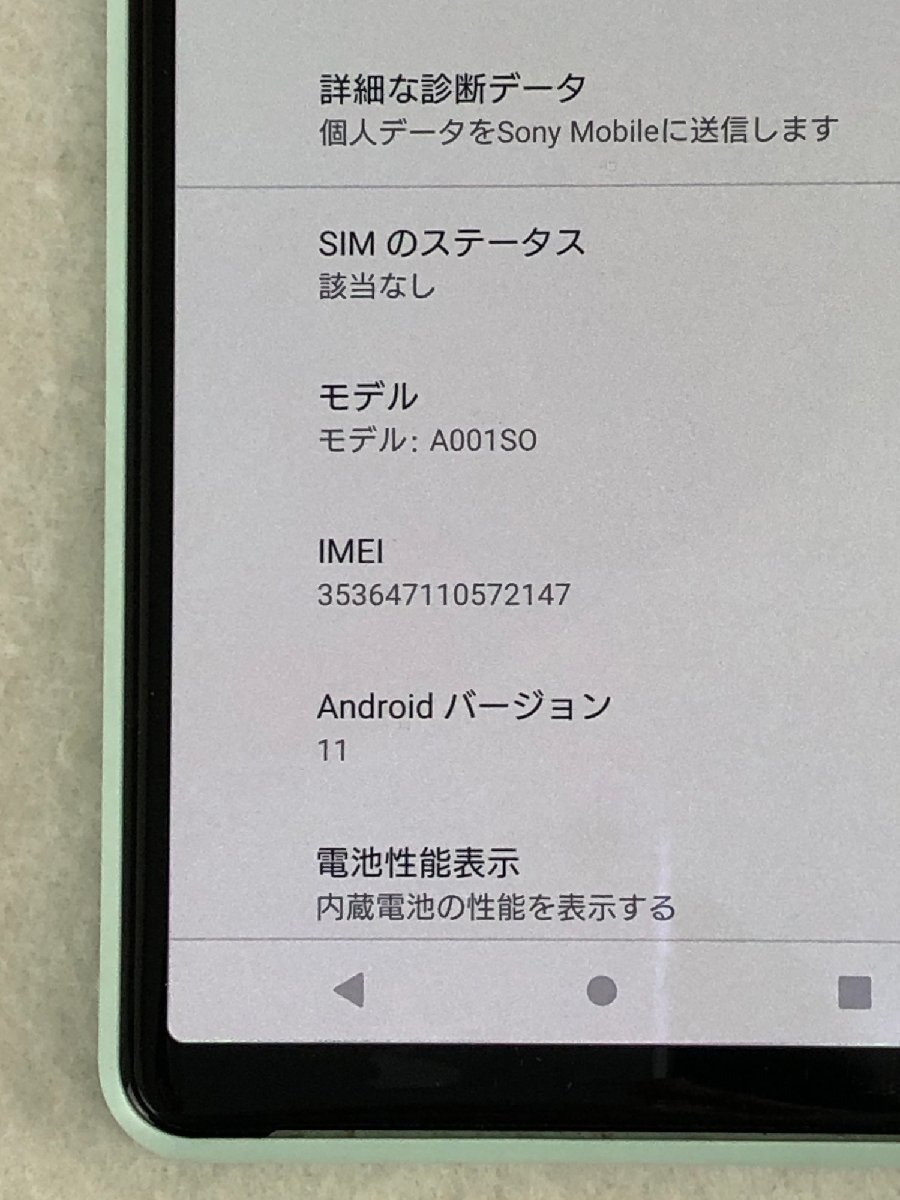 ★中古品★ワイモバイル スマホ Xperia 10ⅡA001SO SONY ソニー_画像3