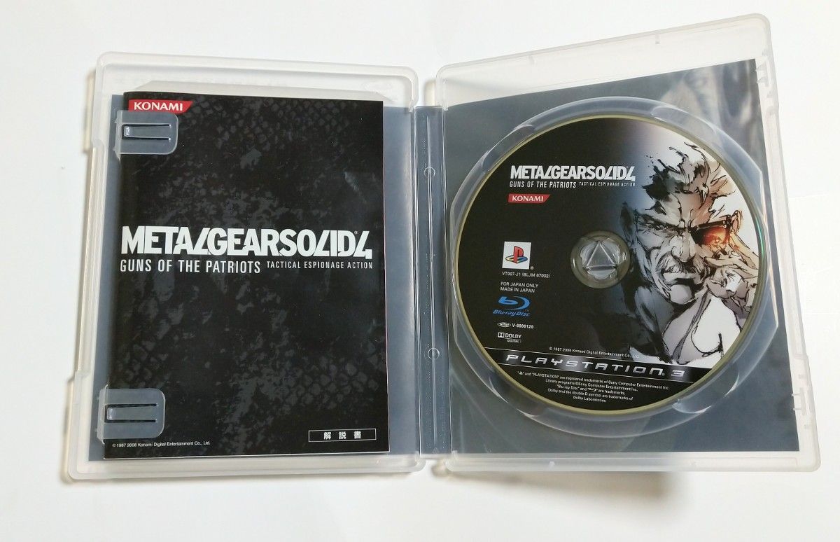 PS3 ソフト メタルギアソリッド4 METAL GEAR SOLID 4 GUNS OF THE PATRIOTS 初回生産版
