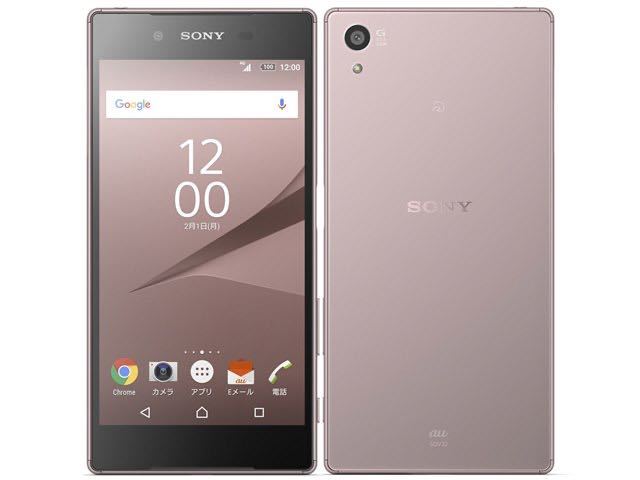 新品 SONY Xperia Z5 SOV32 au ピンク SIMロック解除 SIMフリー 判定○_画像1