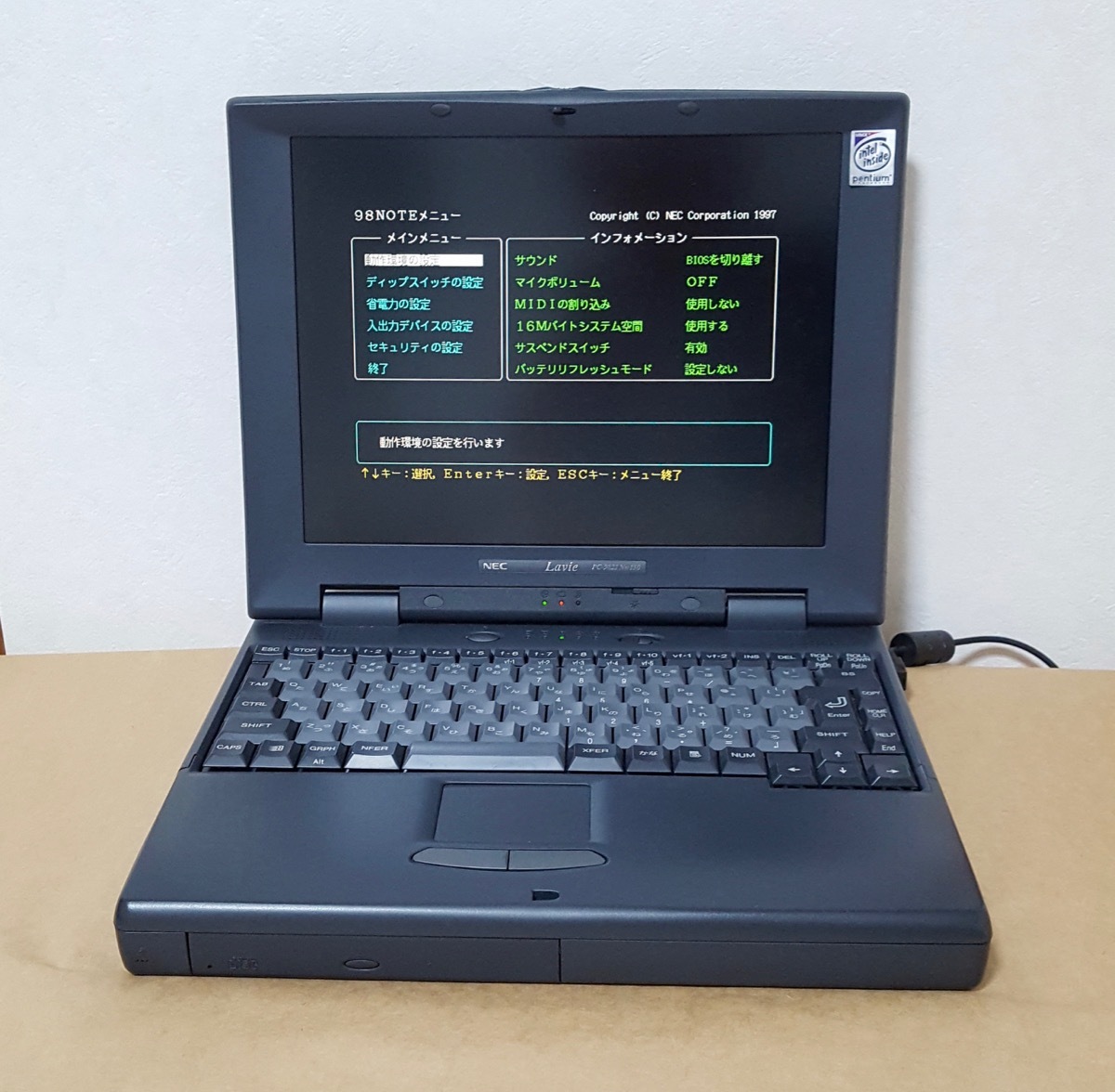 NEC　PC-9821NW150S20C　HDD4GB メモリ64MB ベルトレスFDD　FM音源_画像1