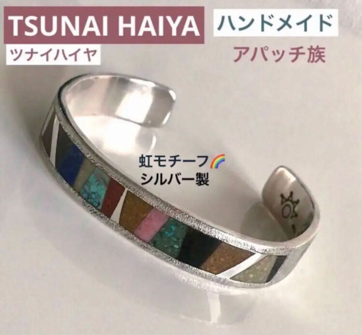 ☆ 激レア品 TSUNAI HAIYA/ツナイハイヤ バングル