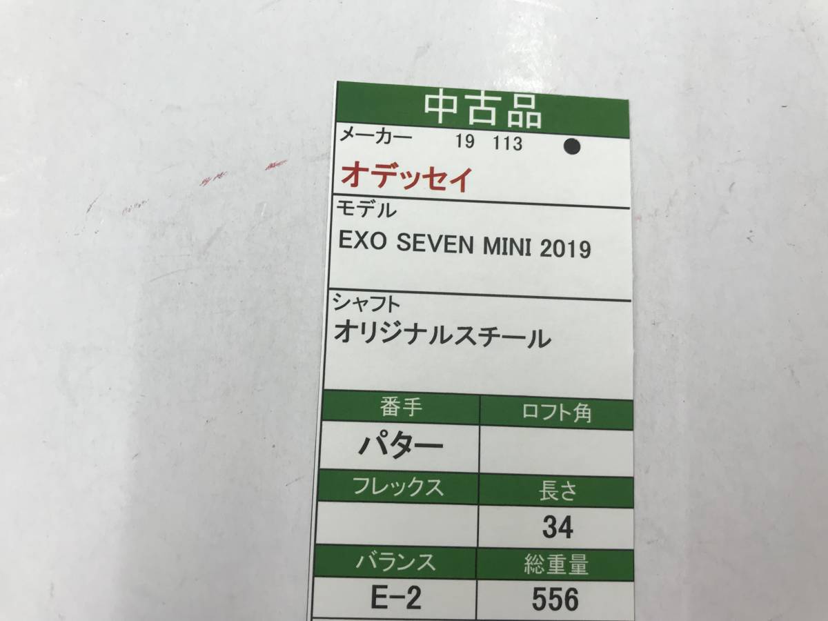 パター　オデッセイ　EXO SEVEN MINI 2019　メンズ右　即決価格_画像7