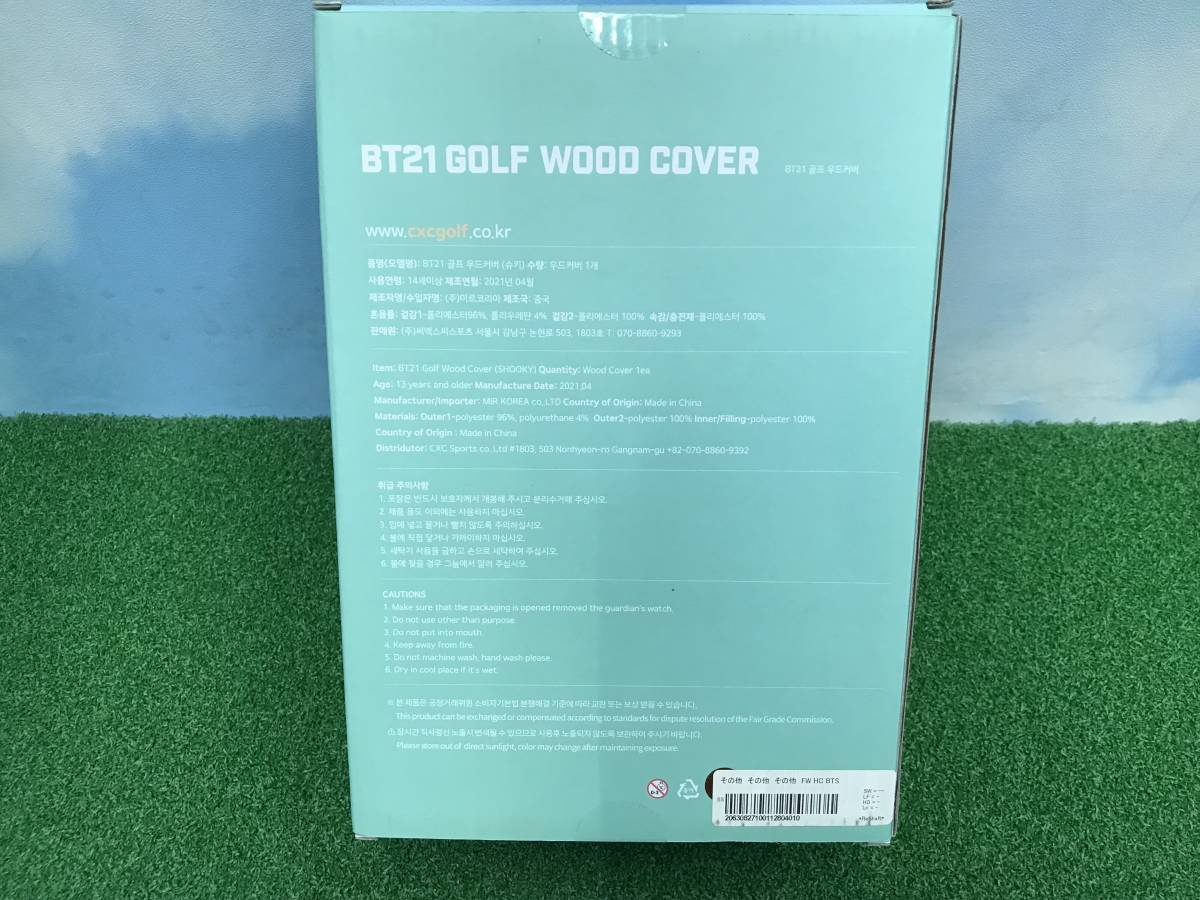 新品未使用、未開封　BT21 GOLF　FW・UT用ヘッドカバー　SHOOKY_画像4