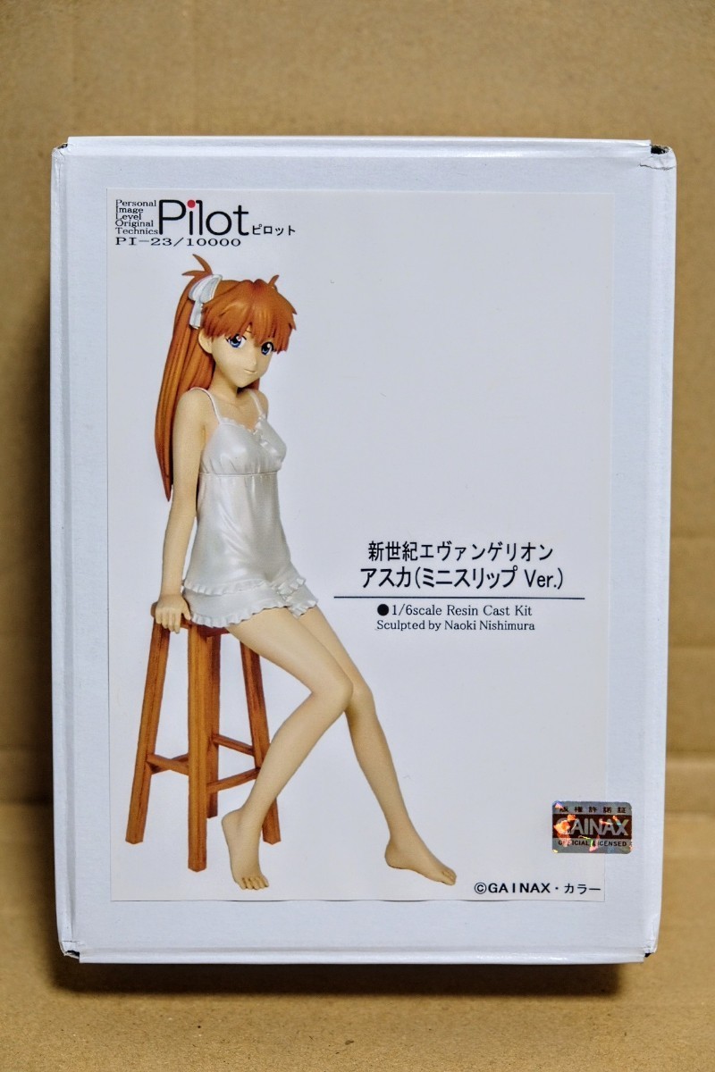 ◆イベント限定◆ ガレージキット アスカ ミニスリップ Ver. Pilot ピロット 西村直起 ワンフェス WF ワンダーフェスティバル