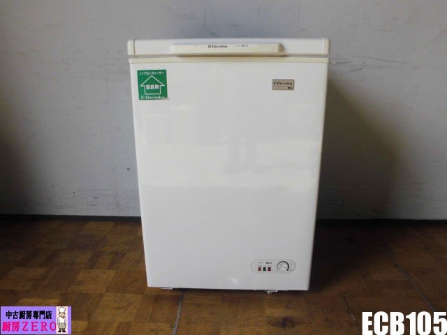 中古厨房 家庭用 エレクトロラックス 冷凍ストッカー ECB105 100V 105L 上開き 冷凍庫 チェストフリーザー キャスター 急速冷凍