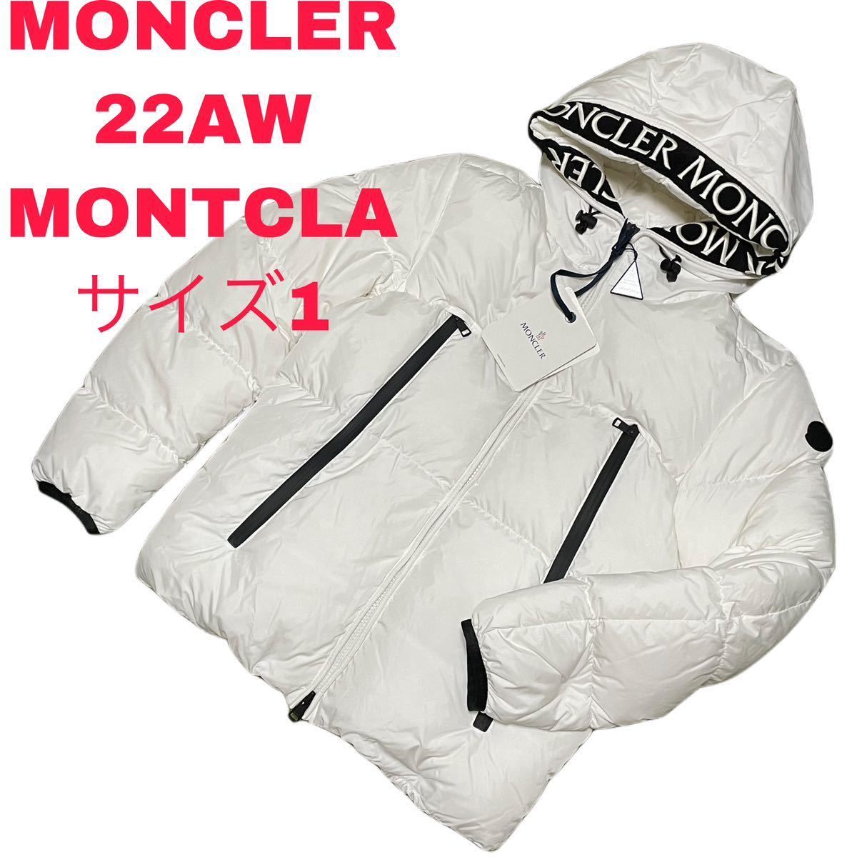 【新品】MONCLER 22AW MONTCLA モンクラ ダウンジャケット 1 モンクレール アウター ブルゾン THE NORTH FACE ジャケット