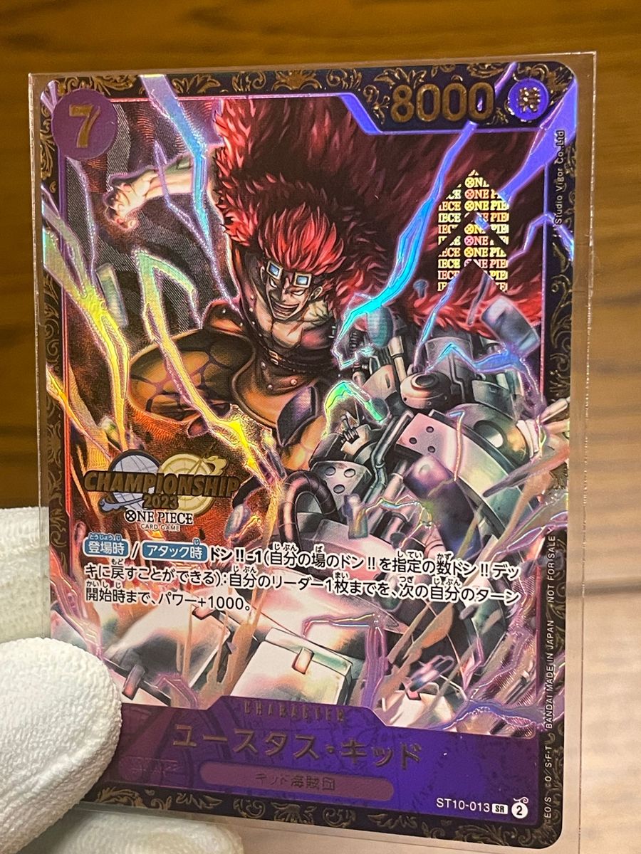 未開封 】 ユースタス キッド チャンピオンシップ CSプロモ 未開封 】 ユースタス キッド チャンピオンシップ CSプロモ