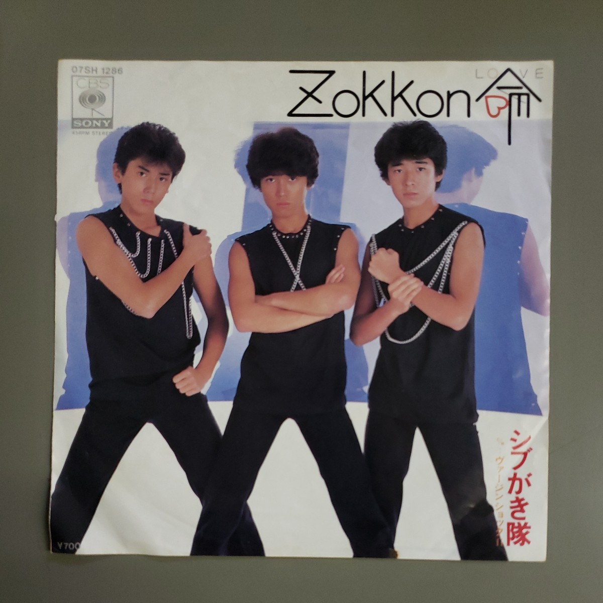 中古シングルレコード シブがき隊／ Ｚｏｋｋｏｎ命・ヴァージョン・ショックⅡ_画像1