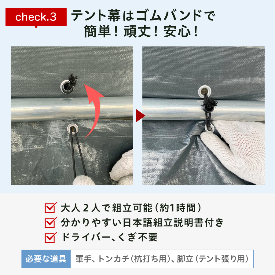 ALL GUARD ガレージテント 3×6m カバー カーポート パイプ車庫 テントガレージ キャノピー テント タープ 大型 車 駐車 倉庫 収納 物置_画像5