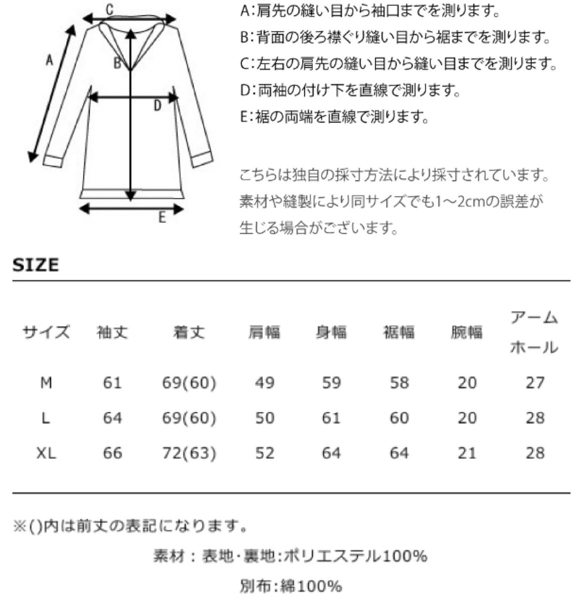 Bling Leads ボア胸パッチ付きZIPパーカー フリース アウター ジップアップ ボア