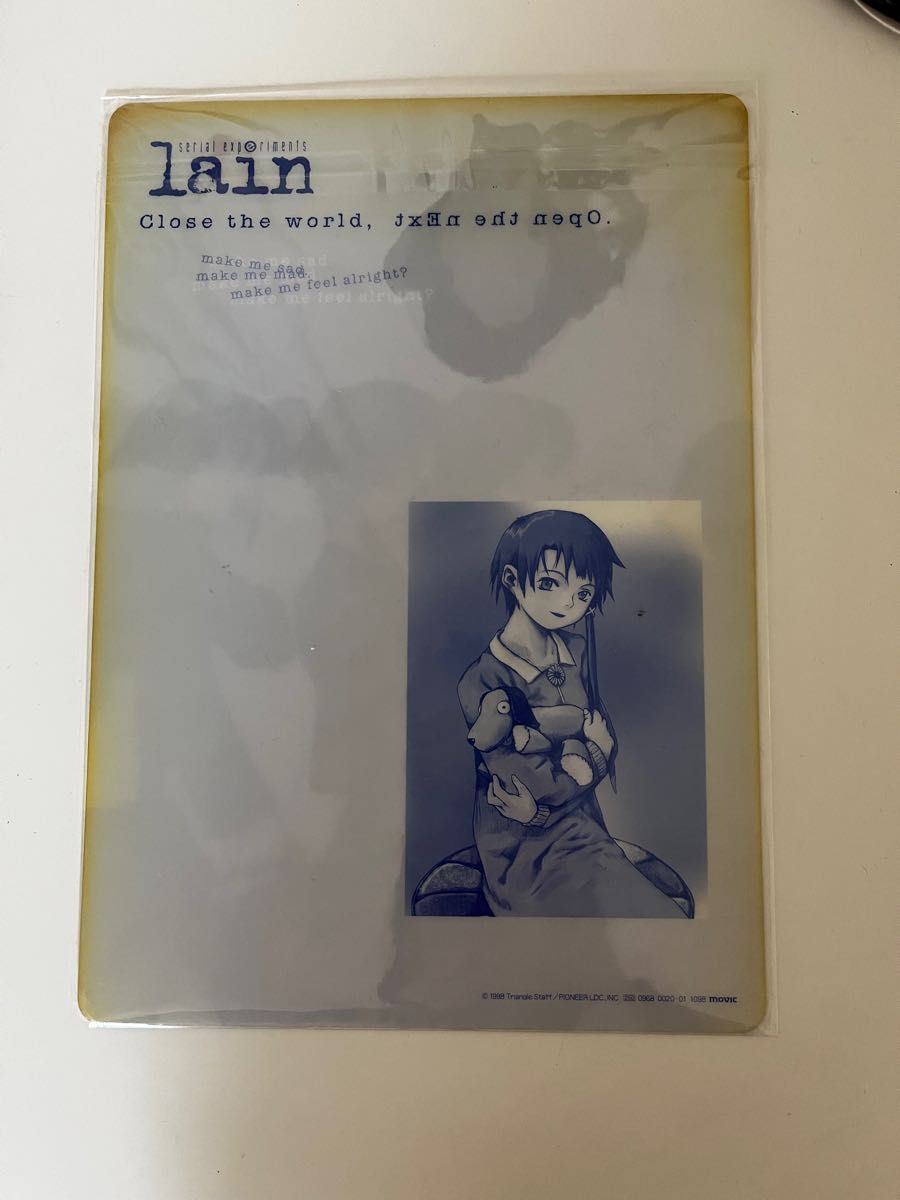 serial experiments lain 下敷き　レア