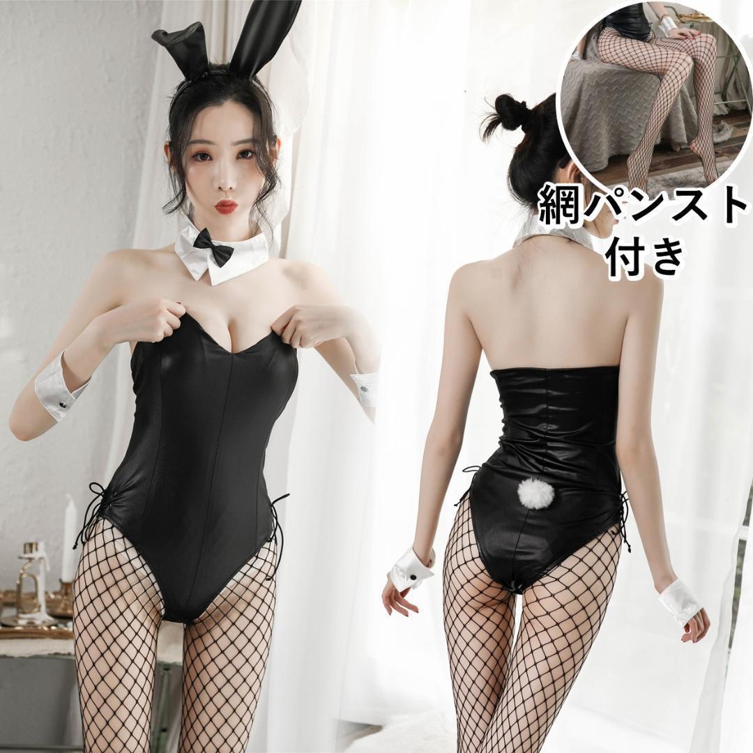 [ новый товар ].. уголок. ... имеется sexy костюм кролика 7 позиций комплект чёрный [ глянец модель ]250