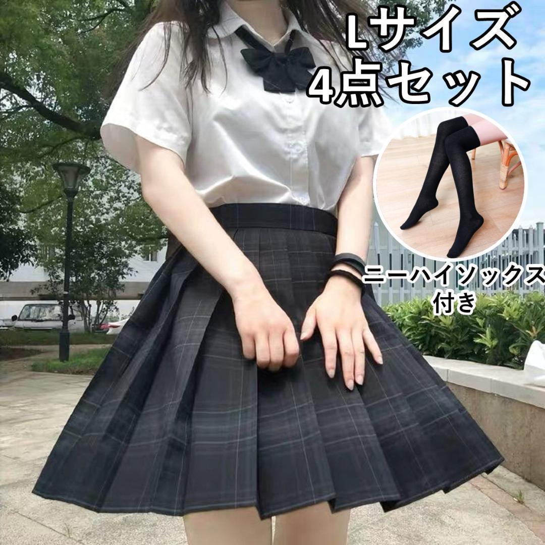 【新品・L】リボン付き半袖の制服上下セット 黒系【本格的な女子高生のコスプレ】76_画像1