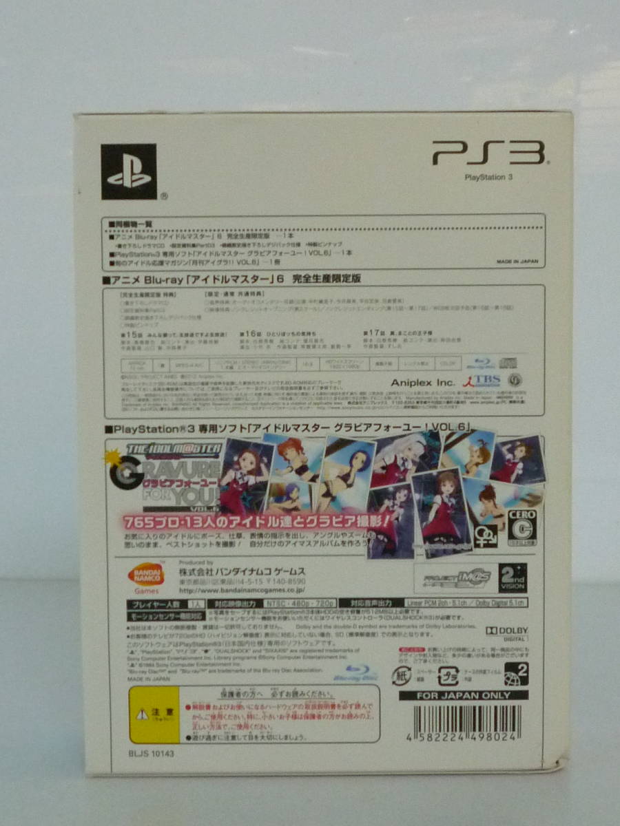 51122-7　PS3　アイドルマスター　アニメ＆G4U！パック　VOL.6　namco　プレイステーション3　ナムコ_画像3