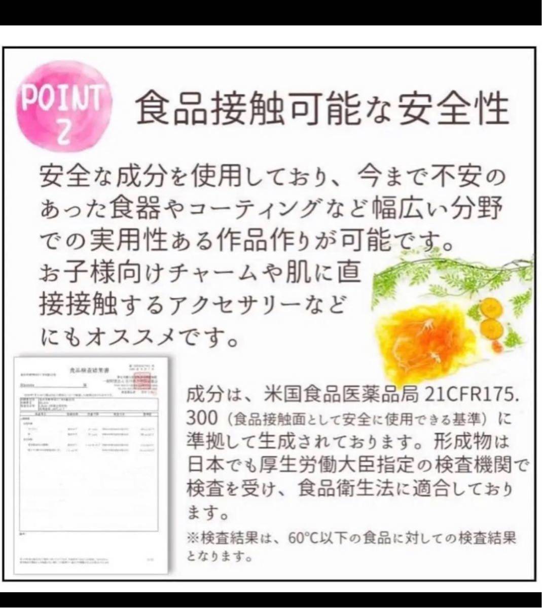 AOSKEN レジン液 - AB液エポキシ樹脂 レジン液 大容量500g x2詰替用 ハードタイプ DIYクラフトデコレーション_画像4