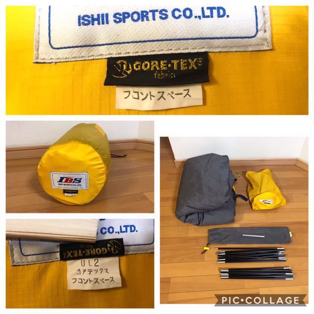 IBS Ishii前空間UL - 2 Gore - Texs奇蹟物品考試）MSR Arai Coleman Ogawa Snow Peak Mountaineering Camp Mountain 原文:IBS 石井 フロントスペース UL-2 ゴアテックス 美品 検)MSR アライ コールマン 小川 スノーピーク 登山 キャンプ 山