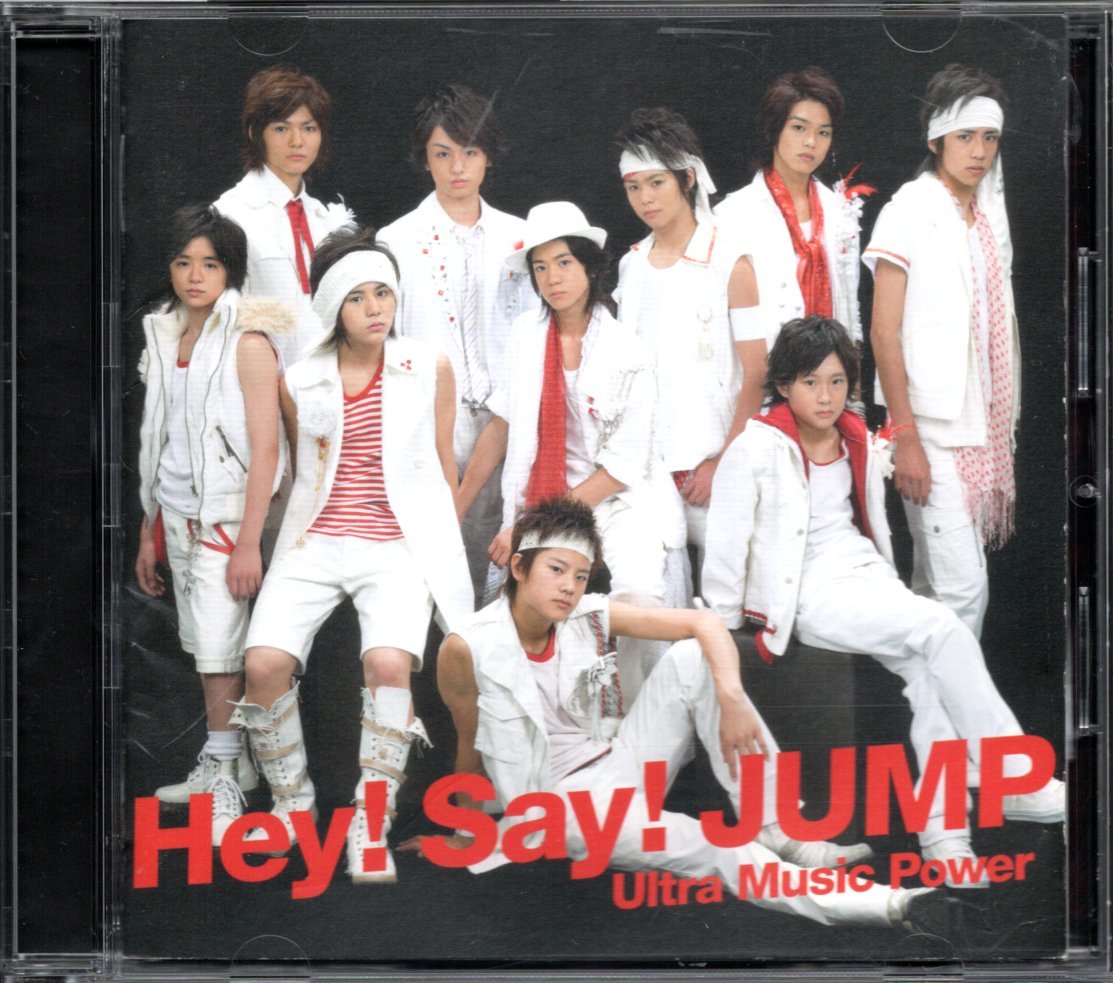 ●中古CD●Hey! Say! JUMP/Ultra Music Power/通常盤初回プレス_画像1