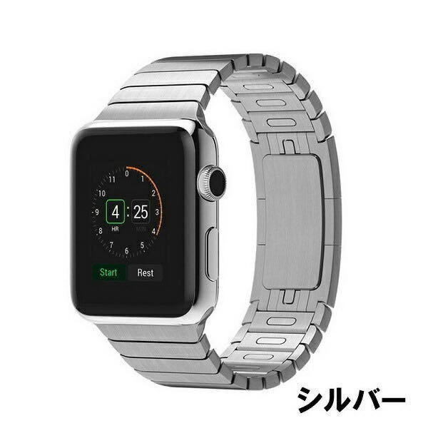 Apple Watch用リンクブレスレット 42/44/45mmベルト バンド アップルウォッチ ステンレス シルバー_画像2