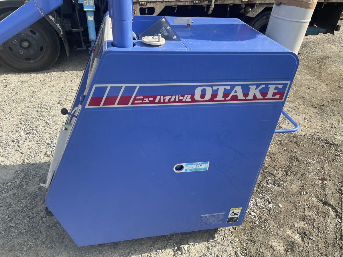 広島発 OTAKE/オータケ インペラもみすり機 FKD38 ☆ 光センサー 広島発 OTAKE/オータケ インペラもみすり機 FKD38 ☆ 光センサー