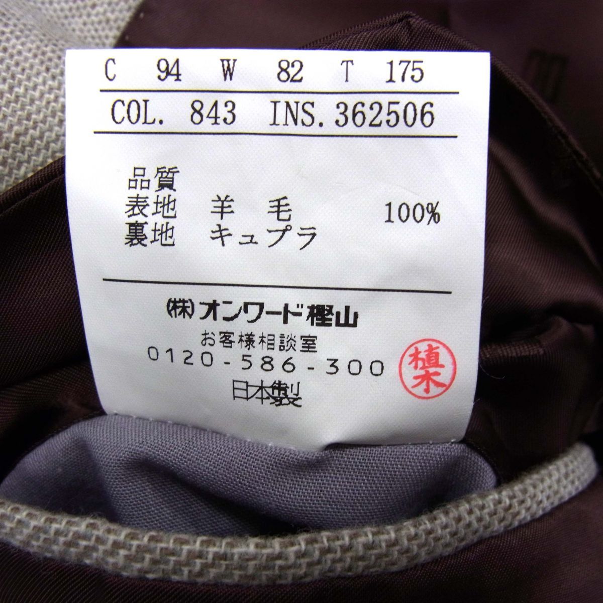 ◆DAKS ダックス テーラードジャケット 日本製 メンズ 1円スタート_画像6