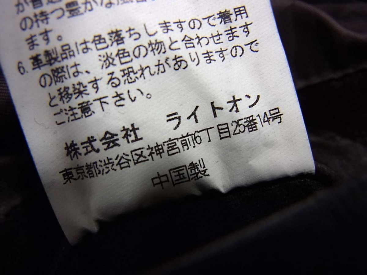 ◆BACK NUMBER ラムレザージャケット 羊革 メンズ スタンドカラー バックナンバー 1円〜_画像5