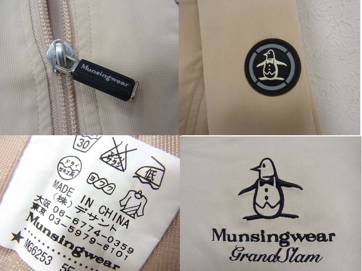 ☆Munsingwear マンシングウェア ジップジャケット ブルゾン ベージュ 秋物 ゴルフに メンズ 1円スタート_画像9