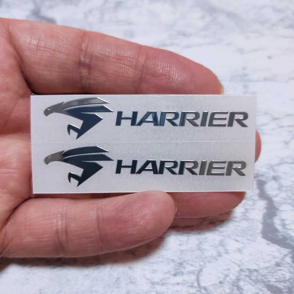 【HARRIER】メッキ調ステッカー（大）2枚セット■TOYOTA ハリアー 10系 30系 60系 80系 ハイブリッド■車内 小物 スマホ カードケース_画像1