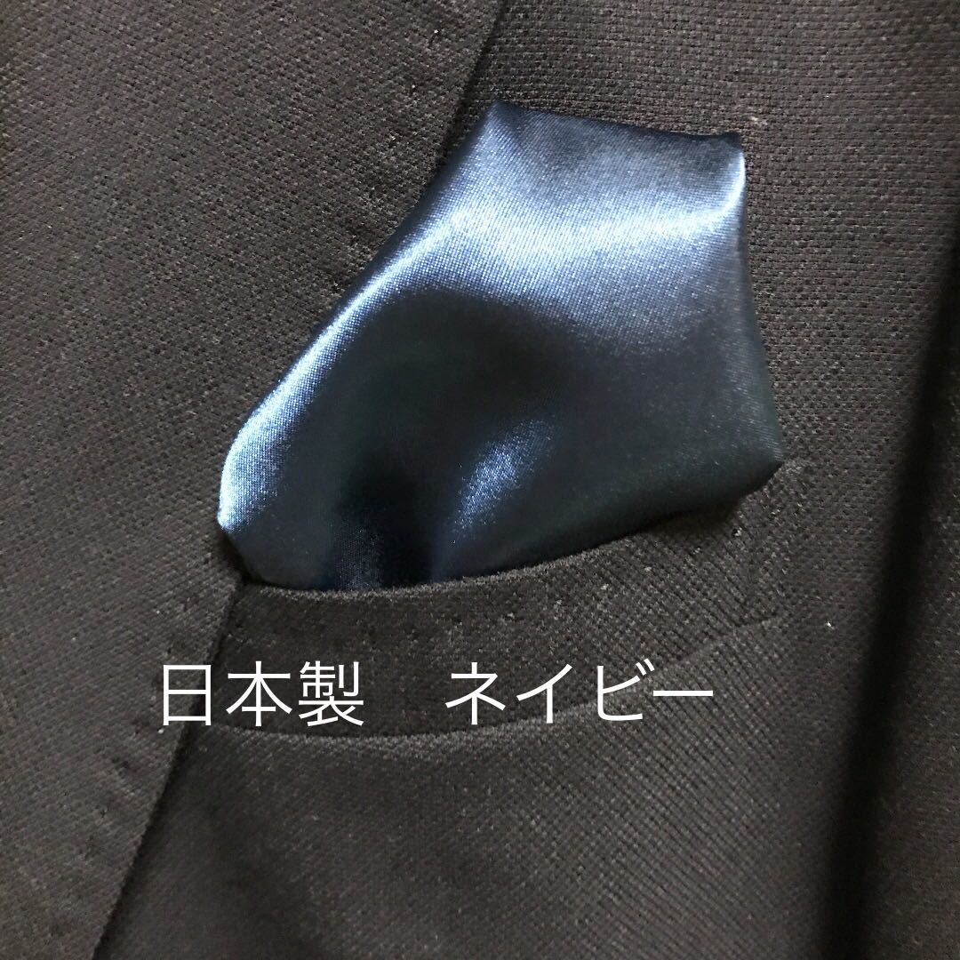  новый товар pocket square надежный сделано в Японии одноцветный темно-синий 