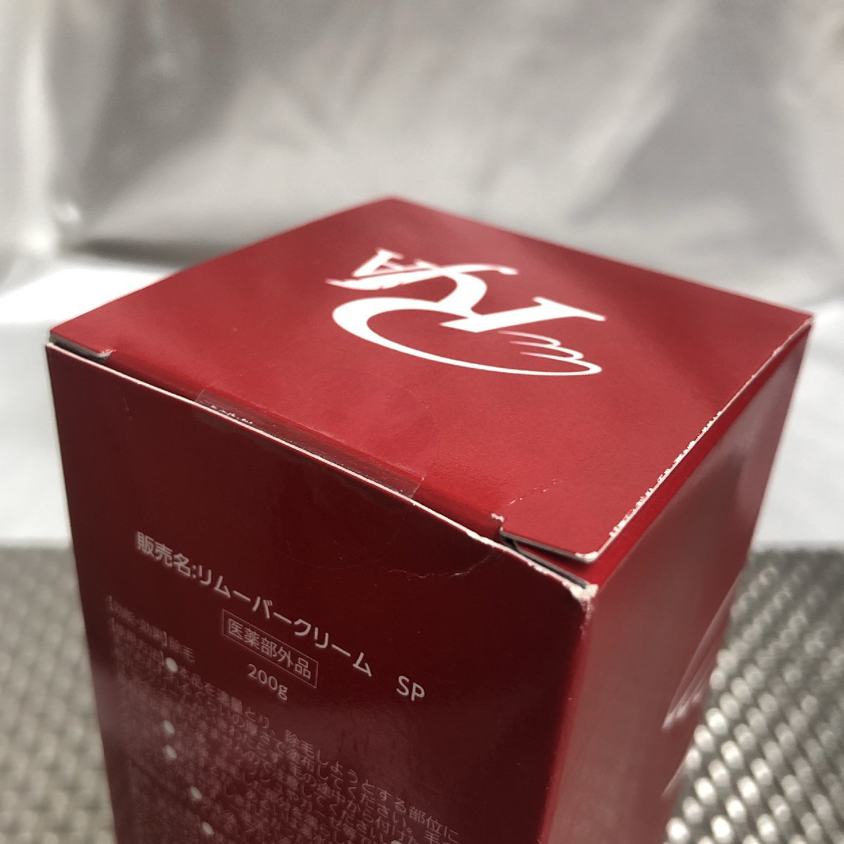 【未使用品/インボイス登録店/KU】RJA リムーバークリーム SP 200g 美容液除毛クリーム 除毛 つるんクリーム　MZ1119/0005_画像5