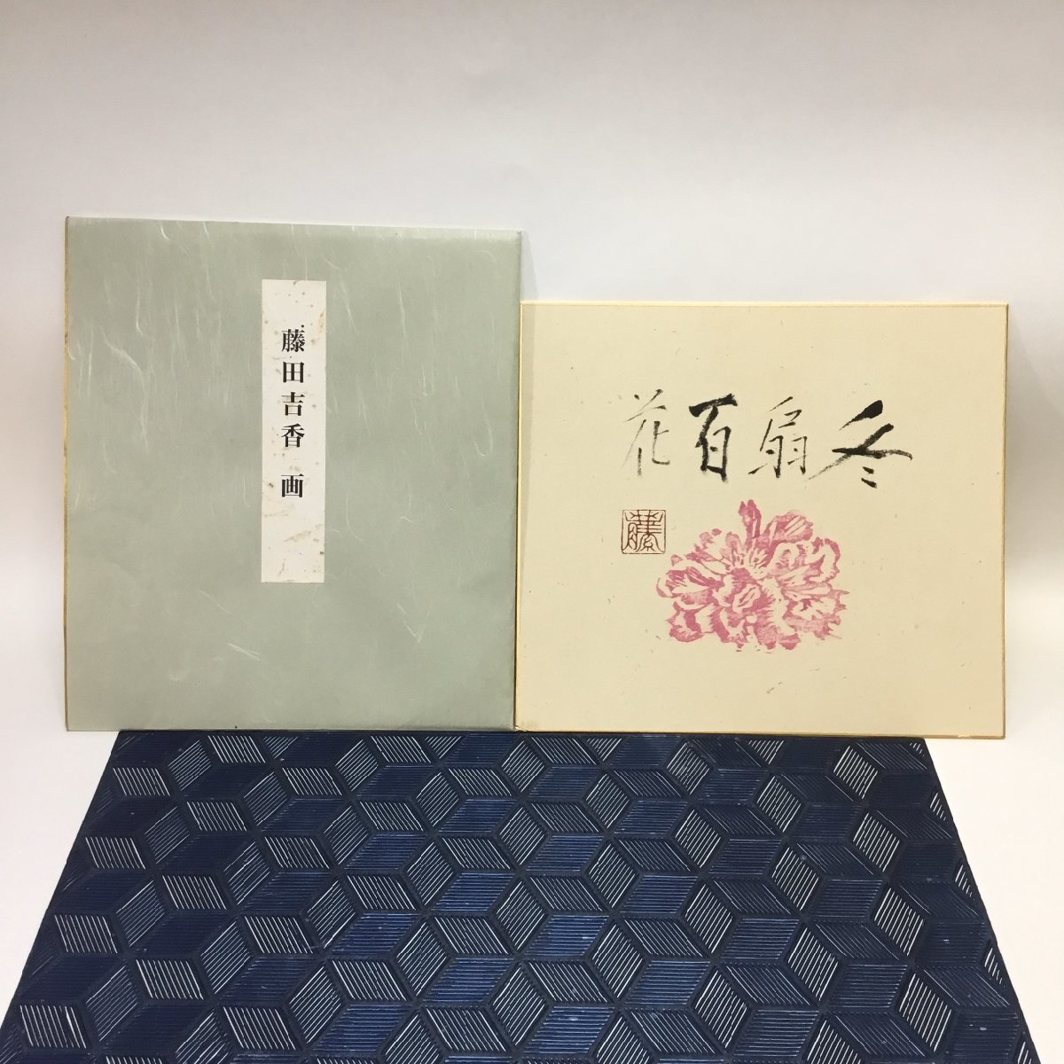 [ storage goods / in voice registration shop /CH] wistaria rice field ... flower 100 . winter square fancy cardboard flower . valuable collection objet d'art RS1124/0001