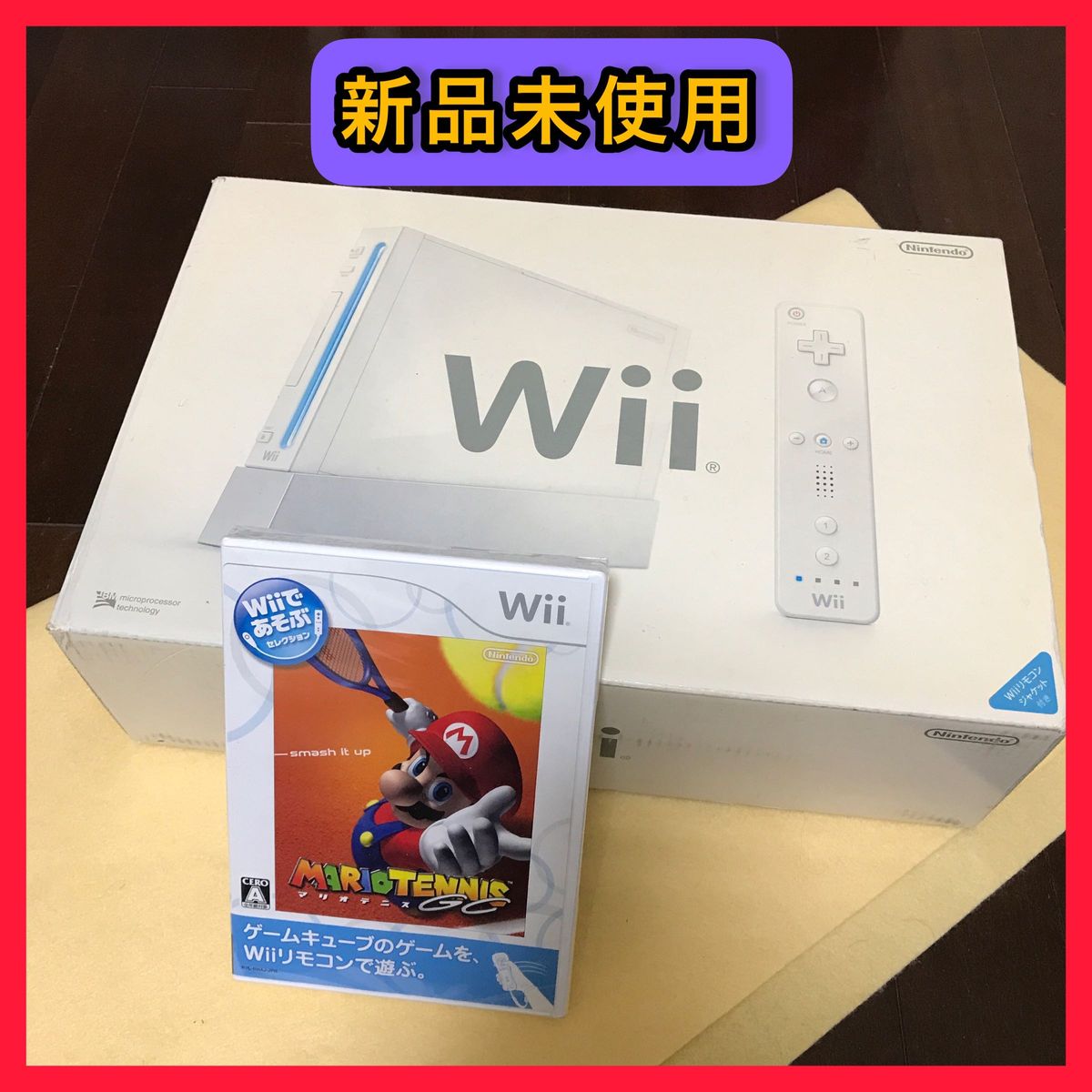 Nintendo Wii RVL-S-WD バイオバザード4付き - 映像機器