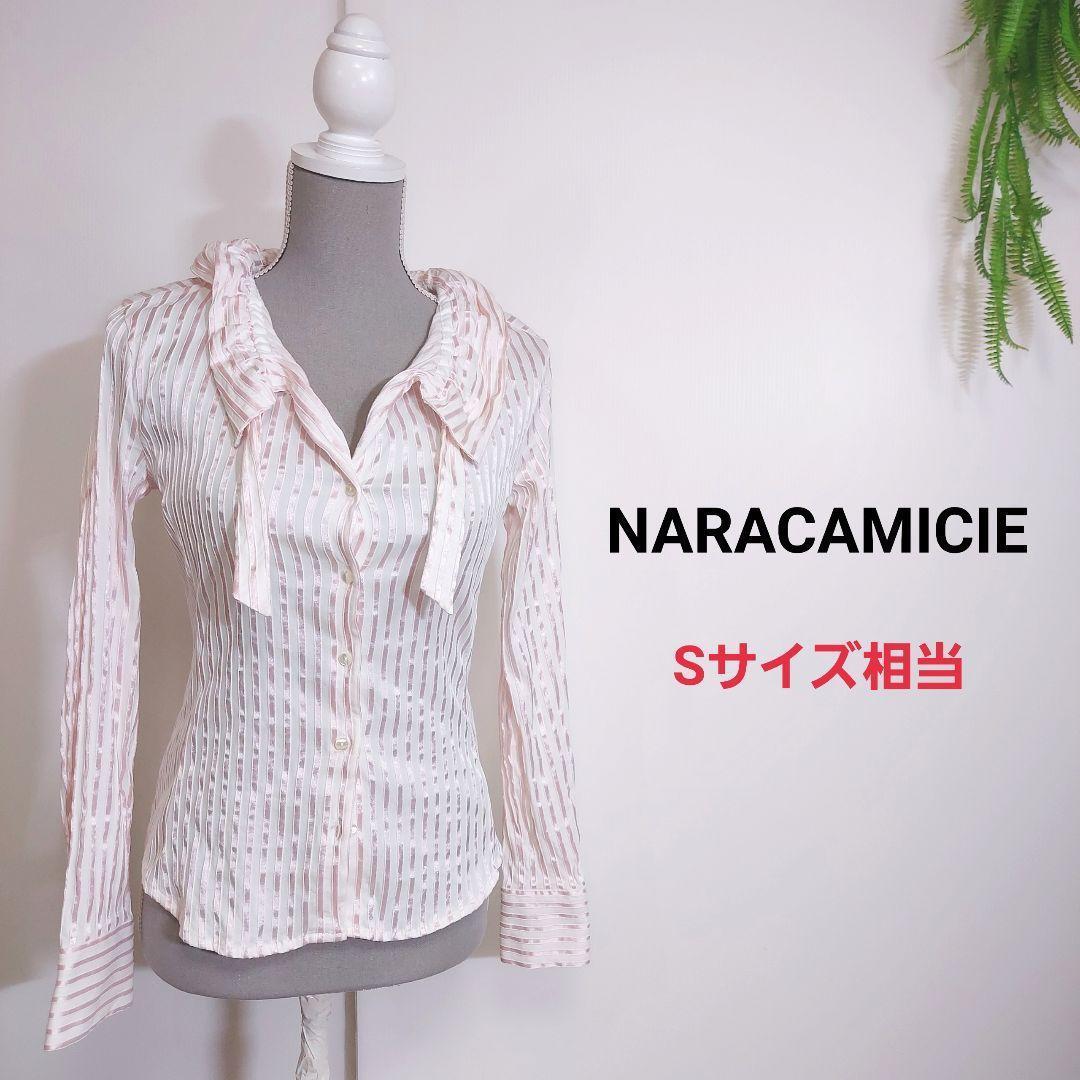 NARACAMICIE 襟フリル風・ストライプ柄 ブラウス ストレッチ素材 Sサイズ相当 光沢感のある薄ピンク&白 ナラカミーチェ80089