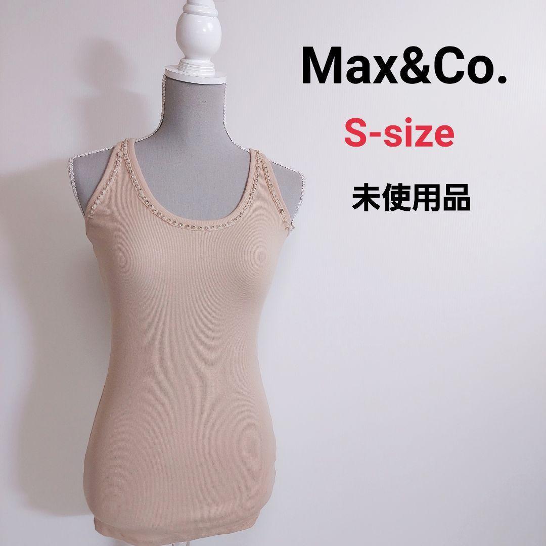 未使用品 MAX&Co. ジュエリー調ビーズ飾り・タンクトップ Sサイズ ストレッチ素材 80812