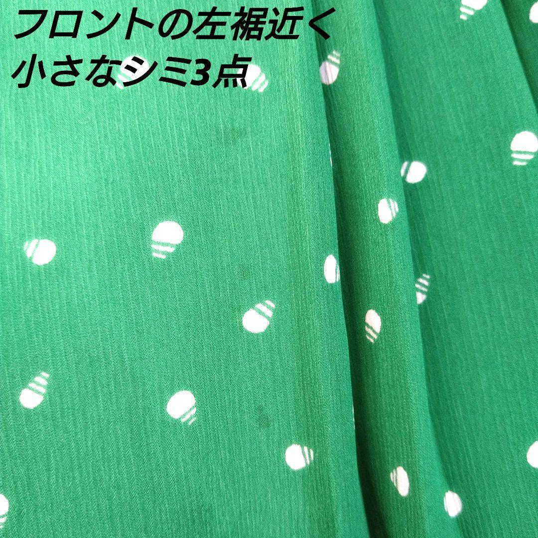 MADAME HANAI 総柄 ミモレ丈 フレアスカート 緑グリーン 表記サイズM 79043