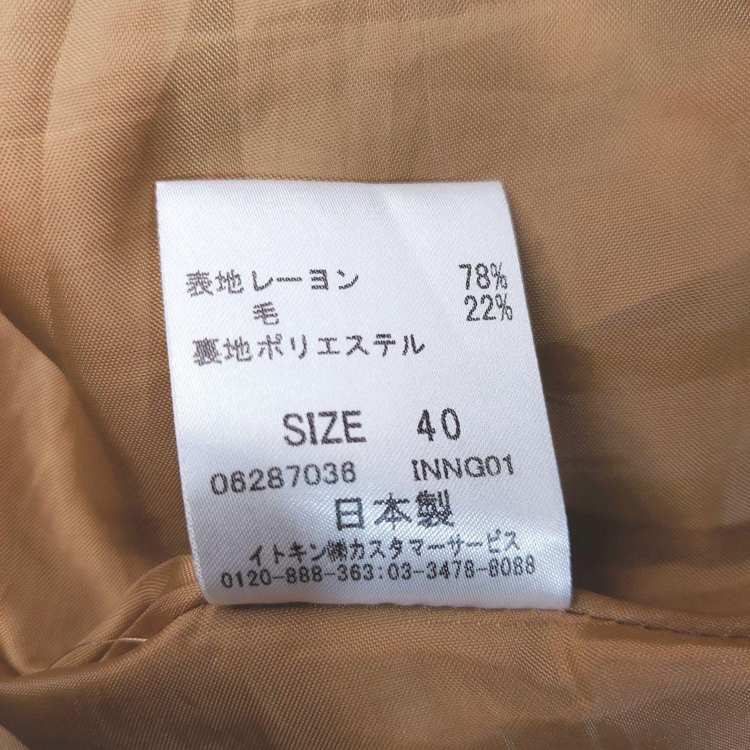 Jocomomola ボタニカル花柄スカート 膝丈フレア リバティ 表記 Jocomomola ボタニカル花柄スカート 膝丈フレア リバティ 表記