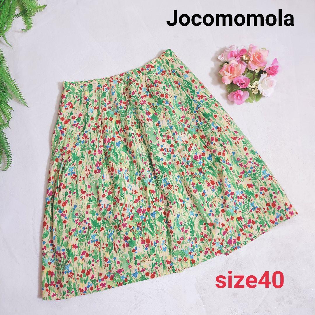 Jocomomola ボタニカル花柄スカート 膝丈フレア リバティ 表記 Jocomomola ボタニカル花柄スカート 膝丈フレア リバティ 表記