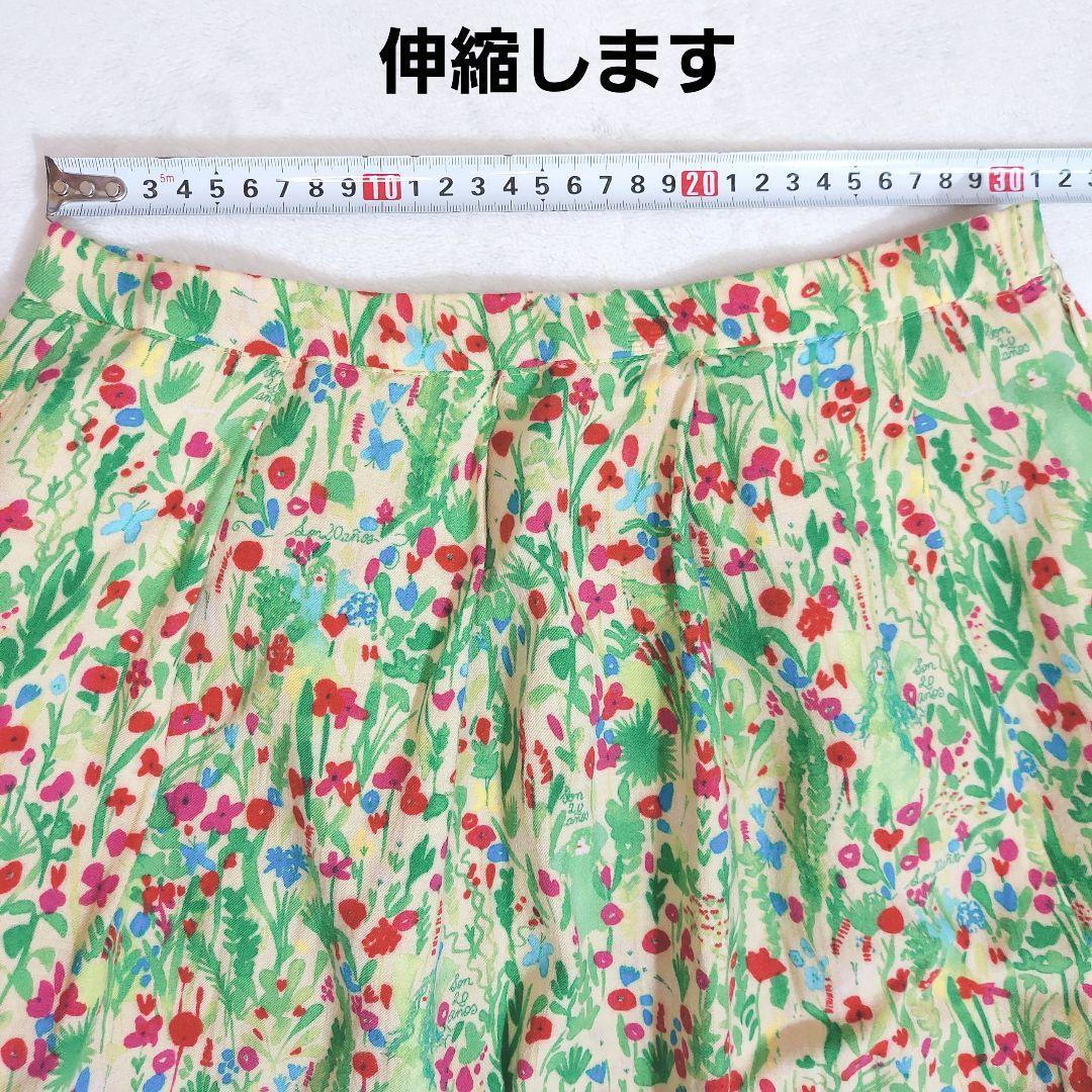 Jocomomola ボタニカル花柄スカート 膝丈フレア リバティ 表記 Jocomomola ボタニカル花柄スカート 膝丈フレア リバティ 表記