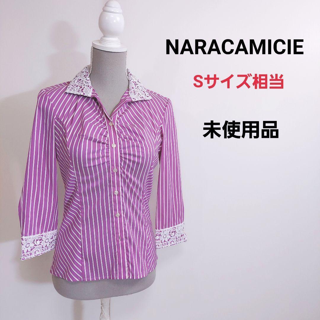 NARACAMICIE 胸元ギャザー&レース使い ストライプ柄 ブラウス 長袖 表記サイズ0 S相当 ストレッチ素材 紫グレープ&白 ナラカミーチェ80784_画像1