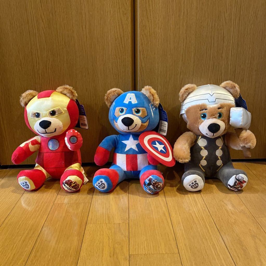 BUILT-A-BEAR WORKSHOP MARVEL アイアンマン/キャプテン・アメリカ/ソー 3個セット