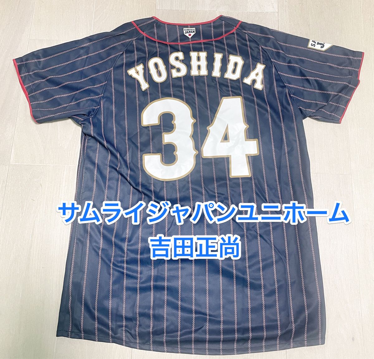 吉田正尚 オリックスバファローズ サイズM ユニホーム レッド 吉田正尚 オリックスバファローズ サイズM ユニホーム レッド