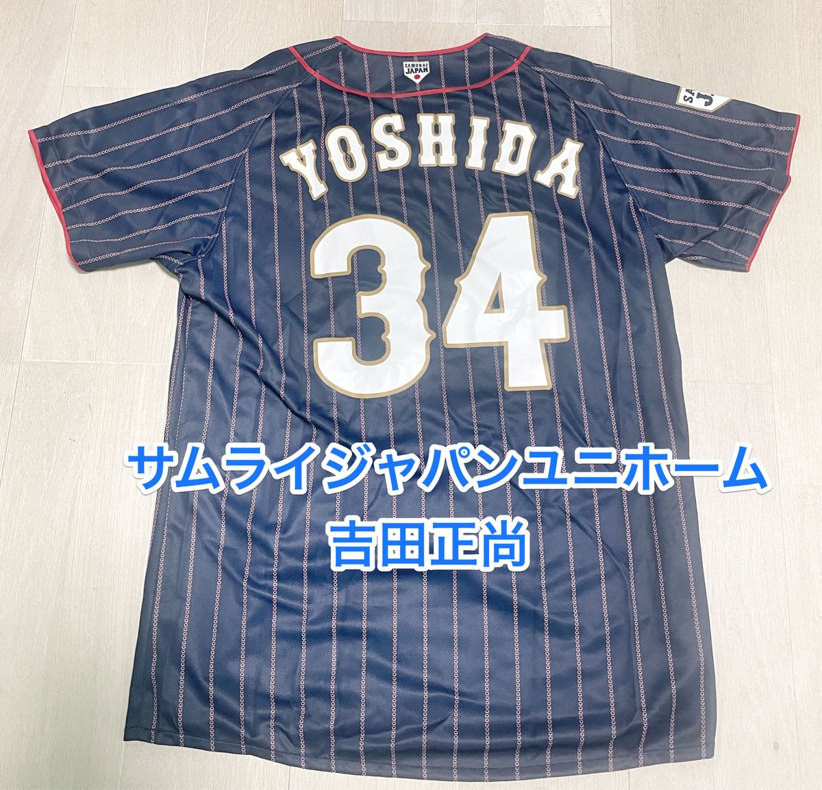 吉田正尚 オリックス バファローズ レッドソックス ユニホーム  ORIX RED SOX