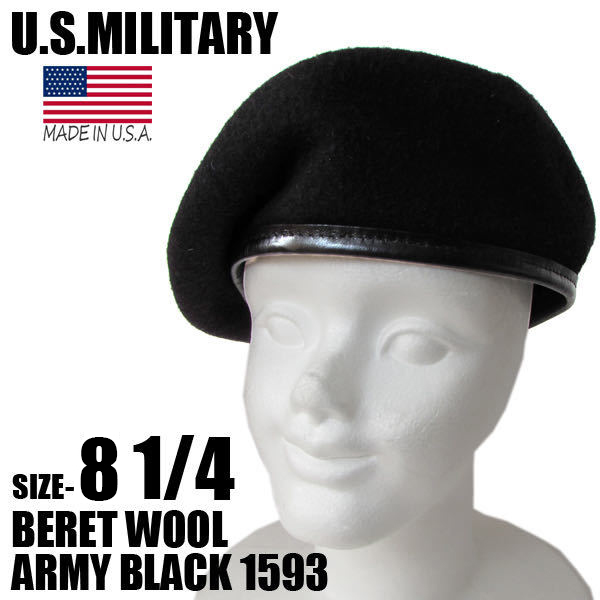 米軍実物ベレー帽ウール黒ブラック サイズ8 1/4ミリタリーUSA製デッドストック アメリカ軍 MADE IN USAメンズ新品レディース未使用 放出品_画像1