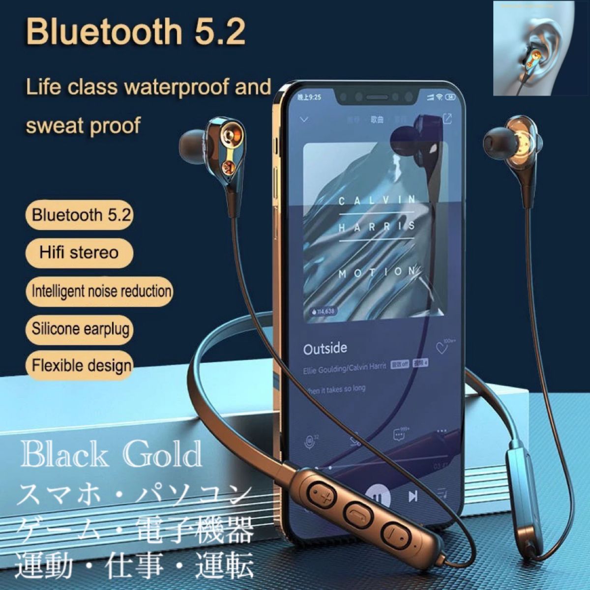 Bluetooth 5.2 イヤホン　ワイヤレスイヤホン  iPhone　アンドロイド　 イヤフォン イヤホンマイク 両耳